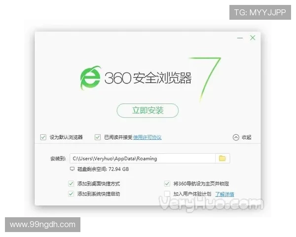 如何安全便捷地下载安装澳门体育投注软件